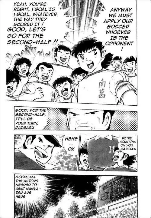 Captain Tsubasa Chapter 64 11